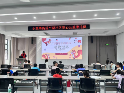 “云”游非洲大草原 用画笔对话自然生灵