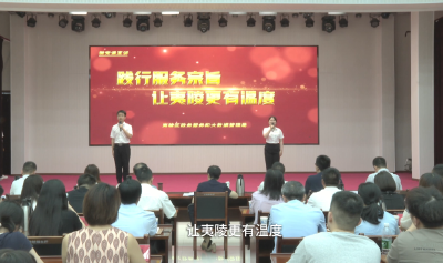 党课开讲啦！ | 践行服务宗旨 让夷陵更有温度