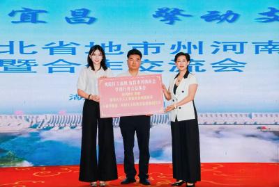 豫夷携手共襄发展盛举 同心赋能聚力支点建设