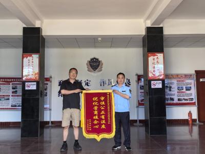 执法纾困显担当 赠旗致谢暖人心