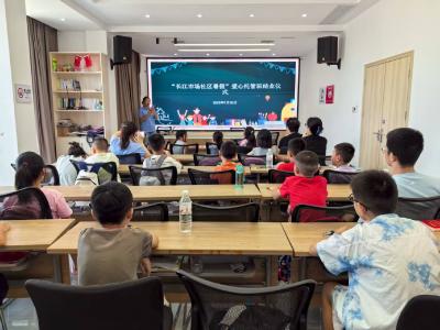 暑托结课留欢忆，童声载梦启新程