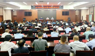 全区消防安全警示教育培训会召开 筑牢安全防线