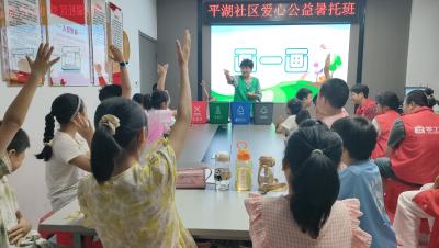 【新时代文明实践】夷陵：绿动暑托 童玩环保