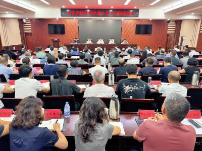 凝聚合力打造幸福家园 全区党建引领幸福小区工作推进会召开