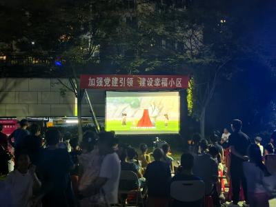 润城社区：党建引领传文明 纳凉共筑邻里情