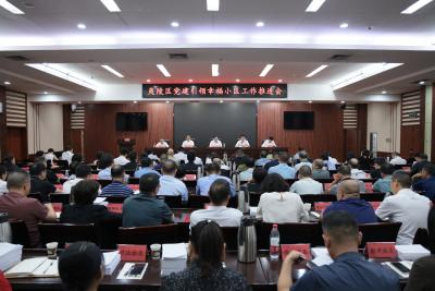 党建引领促提升 同心绘就社区治理新格局