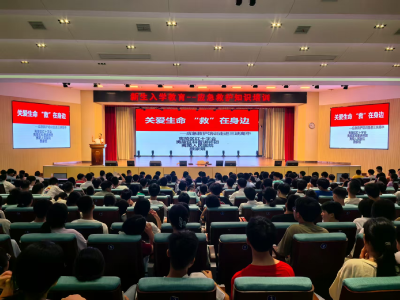 护航青春！夷陵区2025年高一新生救护员培训启动，千余名学子解锁“救命技能”