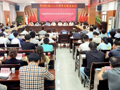 鸦鹊岭镇：爱心助学 筑梦未来