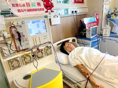 夷陵区志愿者捐献造血干细胞 用生命照亮生命