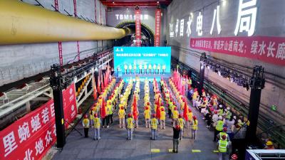 国产最大直径TBM“江汉领航号”始发 引江补汉工程一标段开启核心隧洞施工