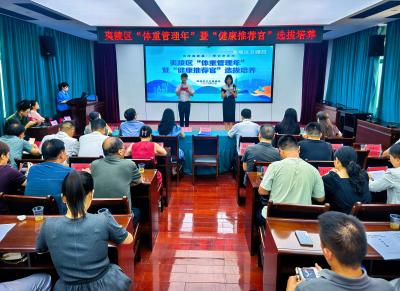 夷陵区“健康推荐官”竞展风采 健康科普注入青春动能