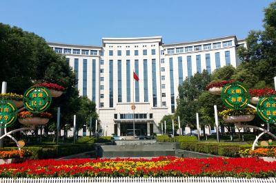 夷陵区委常委会召开扩大会议