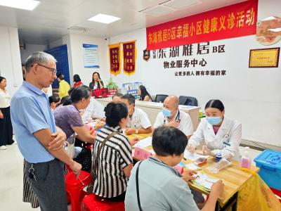 健康义诊进小区 贴心服务暖民心
