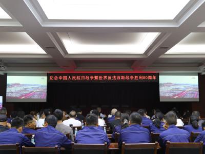 昌耀职工齐聚观阅兵 以拼搏之姿致敬祖国