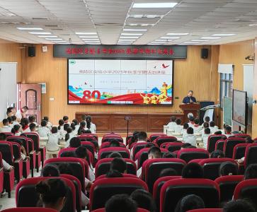 开学有“礼”：法治副校长开课啦！