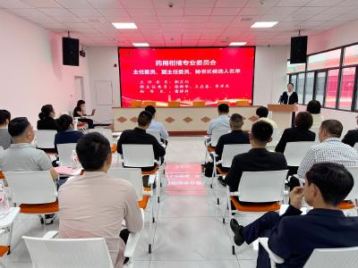 宜昌市中药材产业协会换届大会暨省药用柑橘专委会成立大会召开