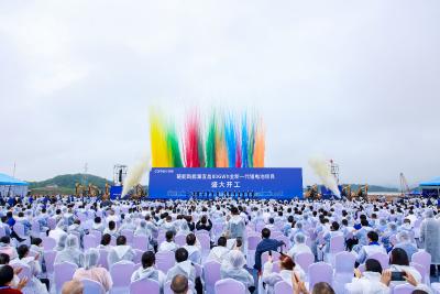 楚能新能源宜昌80GWh全新一代锂电池项目开工 签约上下游项目16个 崛起新能源产业集群