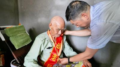夷陵区为抗战老兵颁授抗战胜利80周年纪念章 英雄勋荣耀荆楚