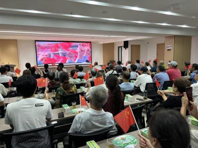 党员齐聚观阅兵 铭记历史守初心