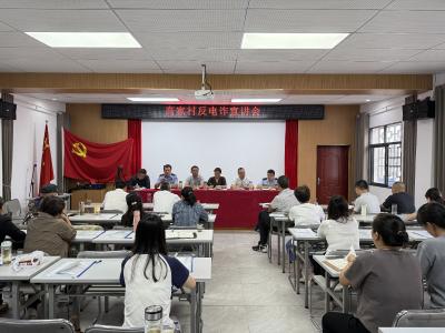 支客师宣讲：普法反诈筑防线 守好群众“钱袋子”