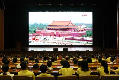 赓续抗战精神 砥砺奋进力量 稻花香集团党委组织集中观看九三阅兵