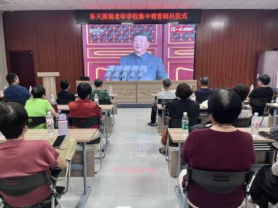 乐天溪镇：赋能银龄群体 共谱镇域新篇