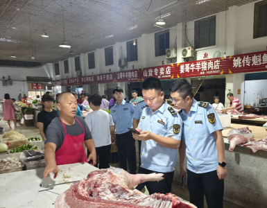 铁腕整治！“晨曦行动”筑牢肉制品安全防线