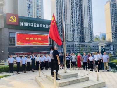 观阅兵 忆峥嵘 守初心