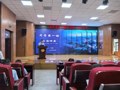 法护青春 启航新学期