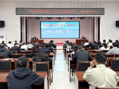 淬火砺剑强根基 实干笃行启新程 夷陵区委党校中层骨干班第四阶段培训圆满收官