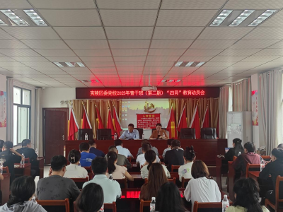 扎根基层砥初心 奋楫扬帆启新程——2025年青干班（第二期）学员深入牛坪村开展“四同”教育