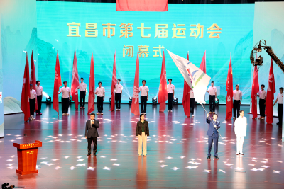 宜昌市第七届运动会圆满落幕