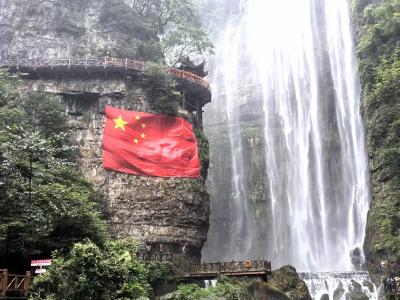 宜昌夷陵：飞瀑映红旗 山河皆胜景