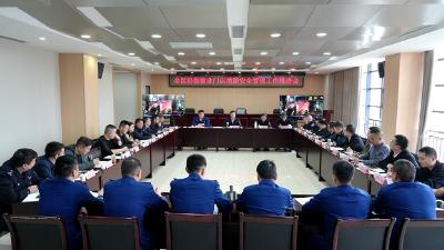 全区沿街门店消防安全管理工作推进会召开