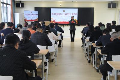 互学共促赋能教育 凝神聚力共谋发展