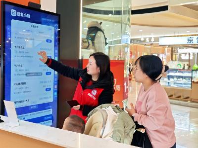 【民生实事惠民生】夷陵103家“家门口”就业站 织密便民就业网