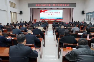 淬炼中坚力量聚力“十五五” ——夷陵区委党校2025年第三期主体班顺利开班
