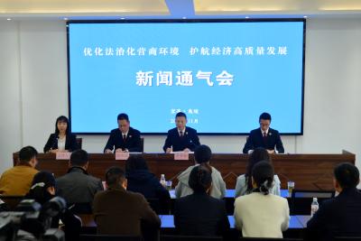 夷陵：优化法治化营商环境 护航经济高质量发展