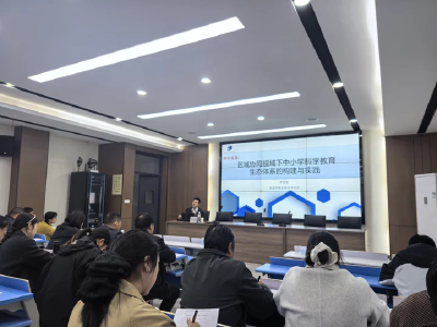 赋能数字教学 培育骨干力量