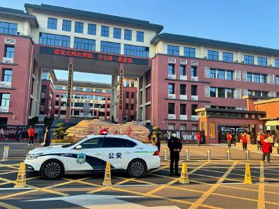 【民生实事惠民生】多措并举筑牢校园安全防线  守护学生平安成长