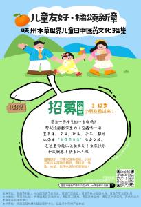 周六带娃来打卡！小溪塔森林公园亲子体验活动开启