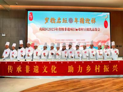 太香了！邓村这场非遗盛宴把当地风味焊在舌尖上