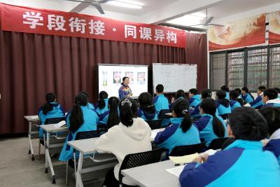 静安夷陵“同课异构” 推动两地教育高质量发展
