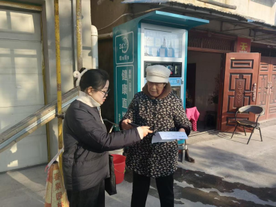 罗格格的“医保守护记”