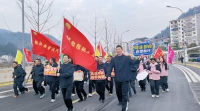 雾渡河镇：奔跑迎新年 奋进新征程