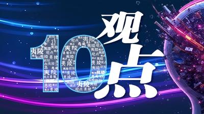 从物流奇迹读懂振兴密码