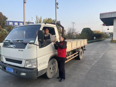 尊宪崇法 | 鸦南管理所：宪法日里的法治“加油站”