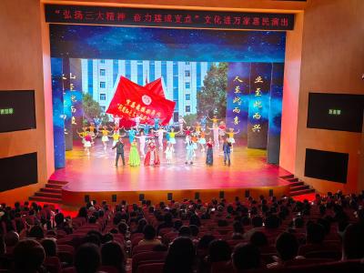 弘扬时代精神 共享文化盛宴 夷陵区举行精品文艺节目展演惠及千家万户