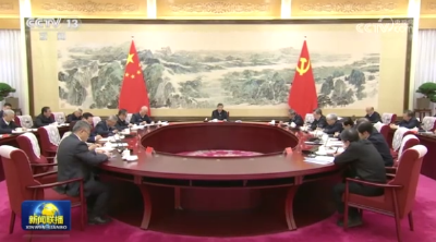 征求对经济工作的意见和建议 中共中央召开党外人士座谈会 习近平主持并发表重要讲话