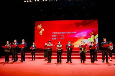 同心建支点 委员品书香